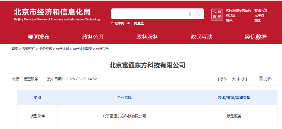 1775703597742096962.png 1.png