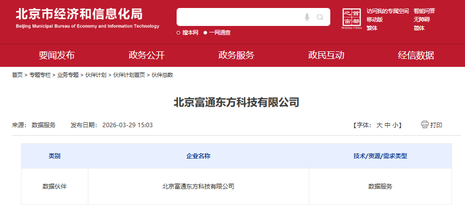 1775703610935056523.png 2.png