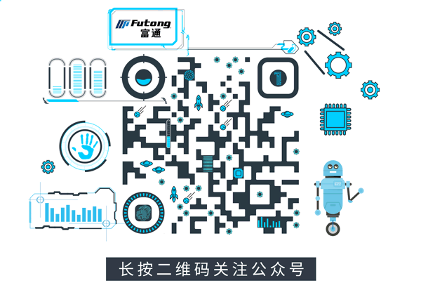东方尾部引导关注.gif