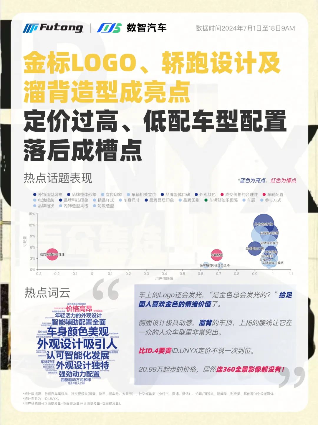 1731047682094003245.jpeg 4.jpeg