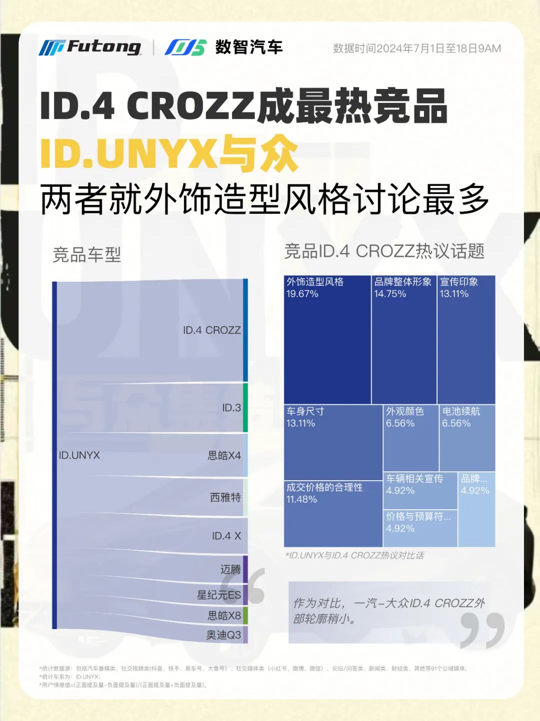 1731047693044087512.jpeg 5.jpeg